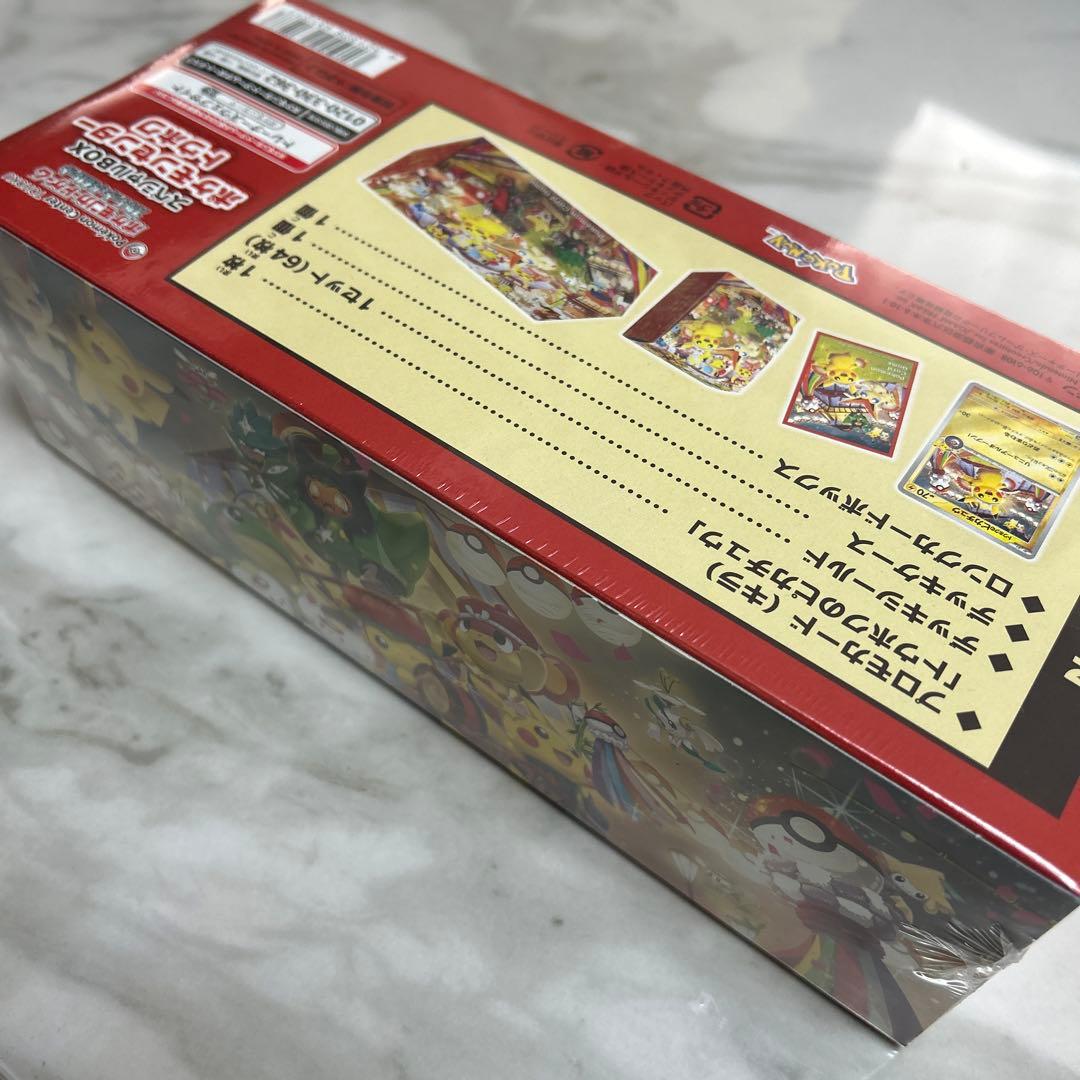 ポケセン当選品未開封シュリンク付きポケモンセンタートウホク
