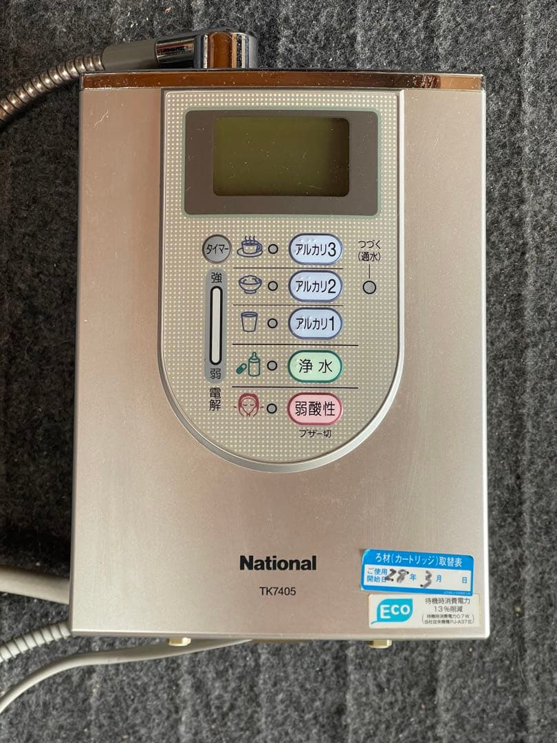 National TK7405 浄水器 概要 アルカリイオン整水器 TK7405 | 還元水素水生成器／アルカリ