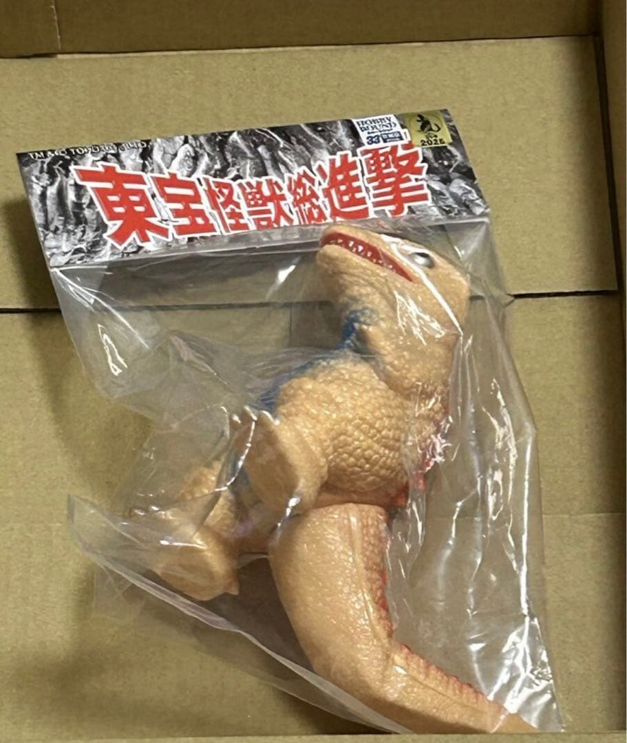 サンガッツ本舗 ゴロザウルス ソフビ GODZILLA サンガッツソフビ