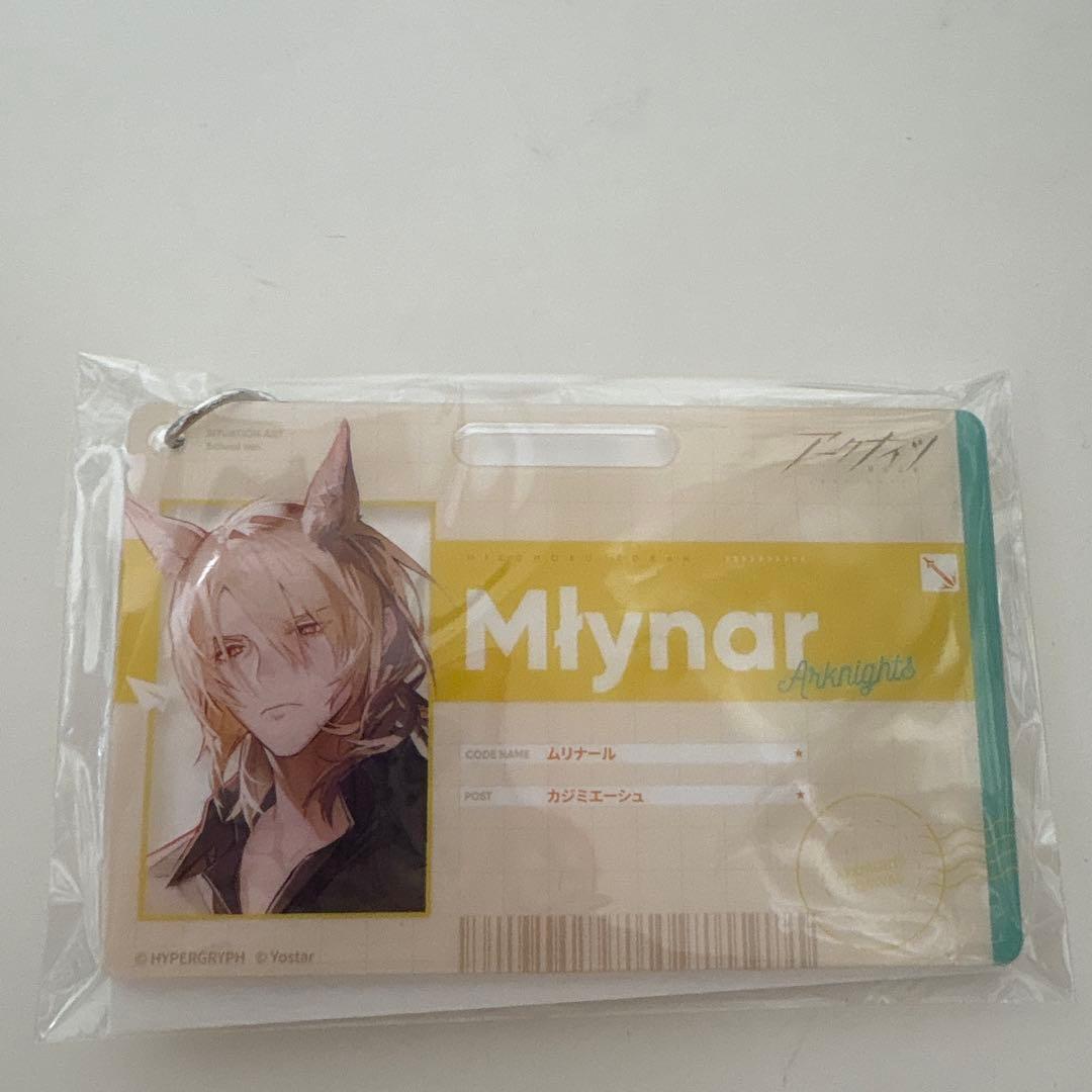 アークナイツフェス IDパス風アクリルバッジ 日直当番 ムリナール