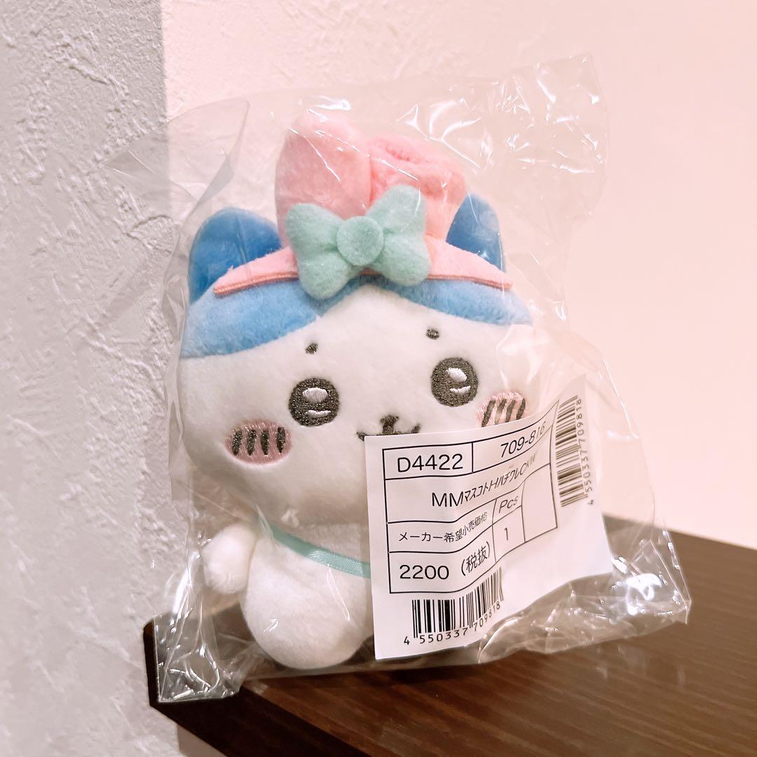 ちいかわ　サンリオ　コラボ　ハチワレ　マイメロディ　マスコット 001_size8.jpg