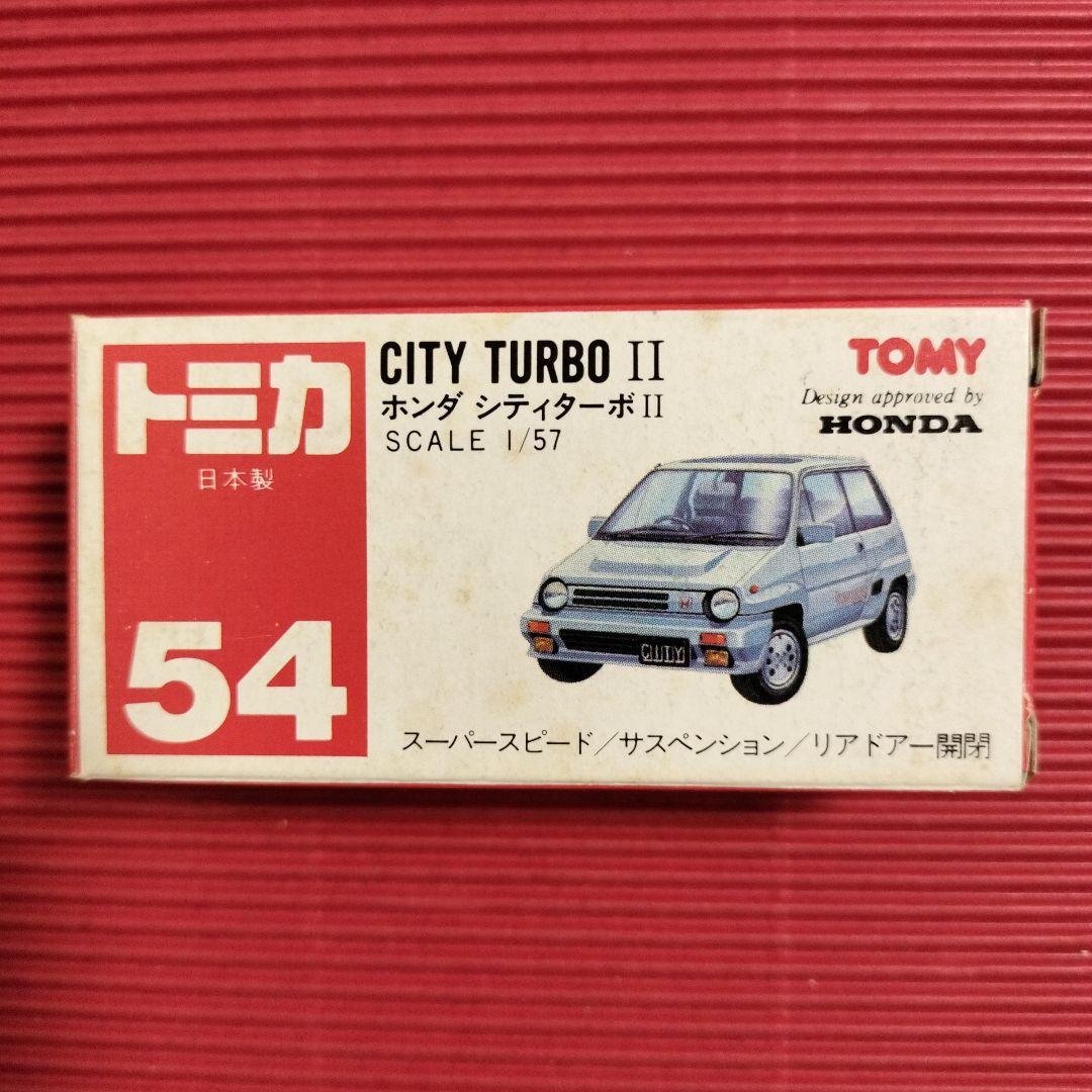 トミカ（河口湖）『HONDA CITY TURBO II』日本製・未開封品 - メルカリ