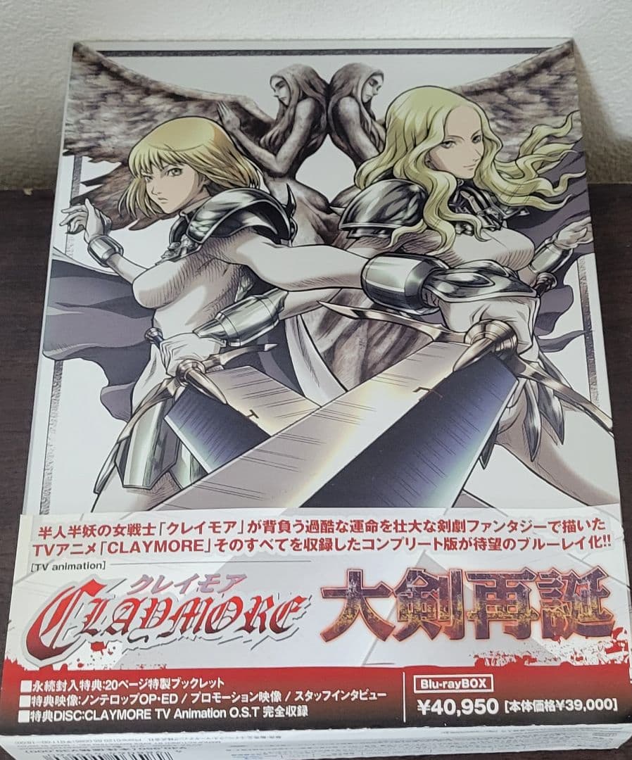 美品】CLAYMORE Bluray BOX クレイモア ブルーレイ 大剣再誕 - メルカリ