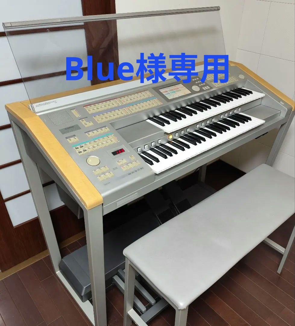 YAMAHA エレクトーン STAGEA ELS-01C - メルカリ