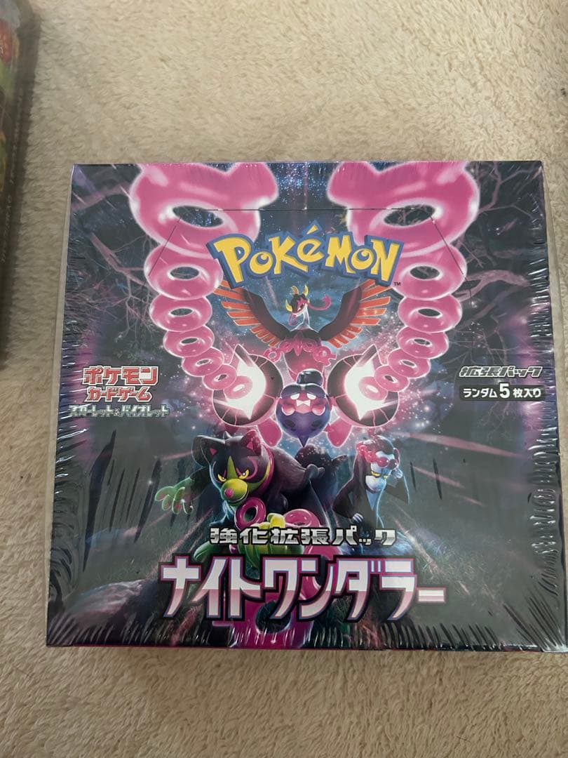 インフェルノX、ナイトワンダラー、クリムゾンヘイズ BOX シュリンク