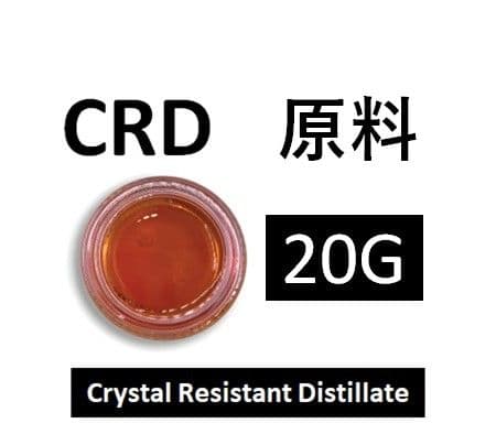 5G】CRD 原料 レアカンナビノイド合有 - メルカリ