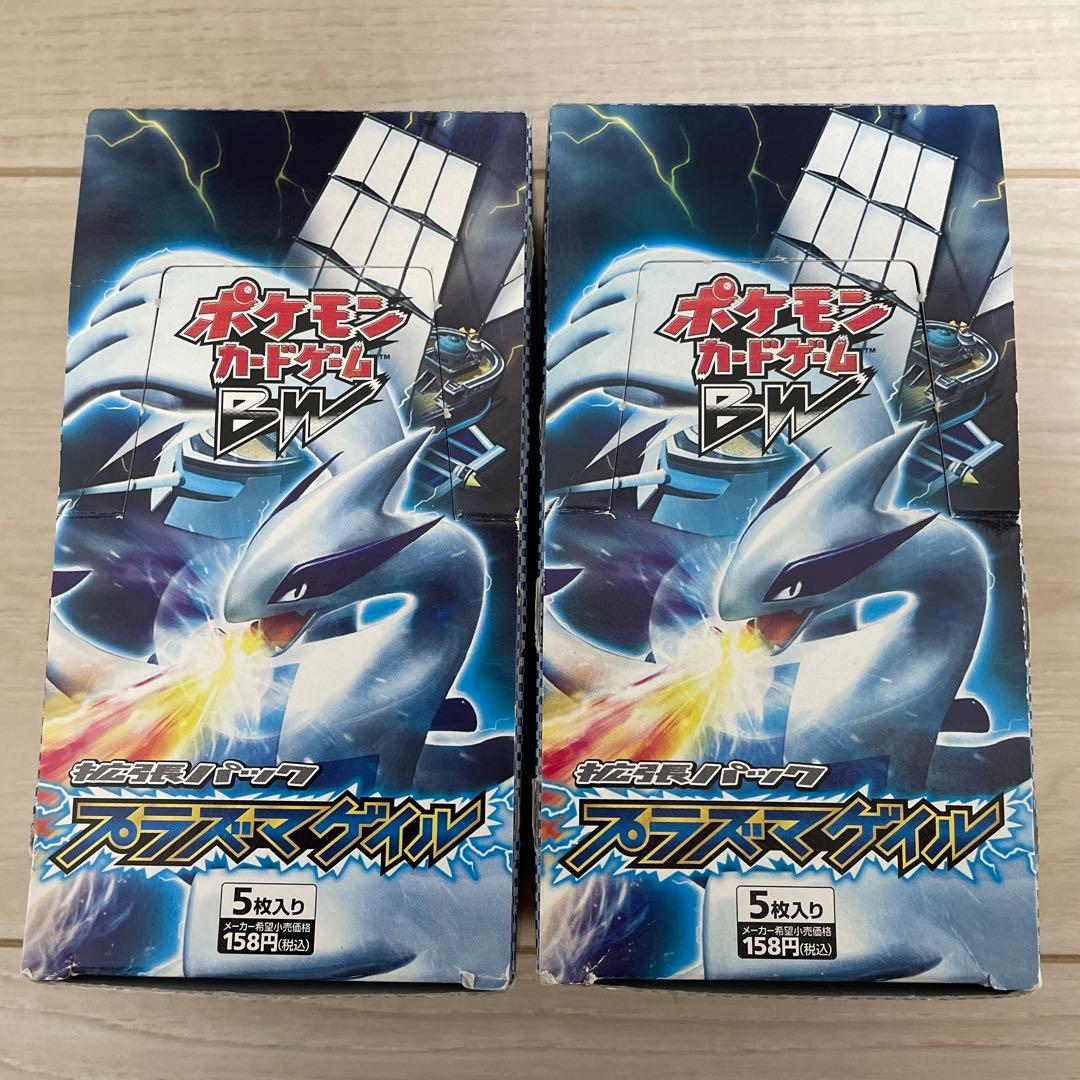 ポケモンカード 拡張パック プラズマゲイル ルギア 空箱 空パック box