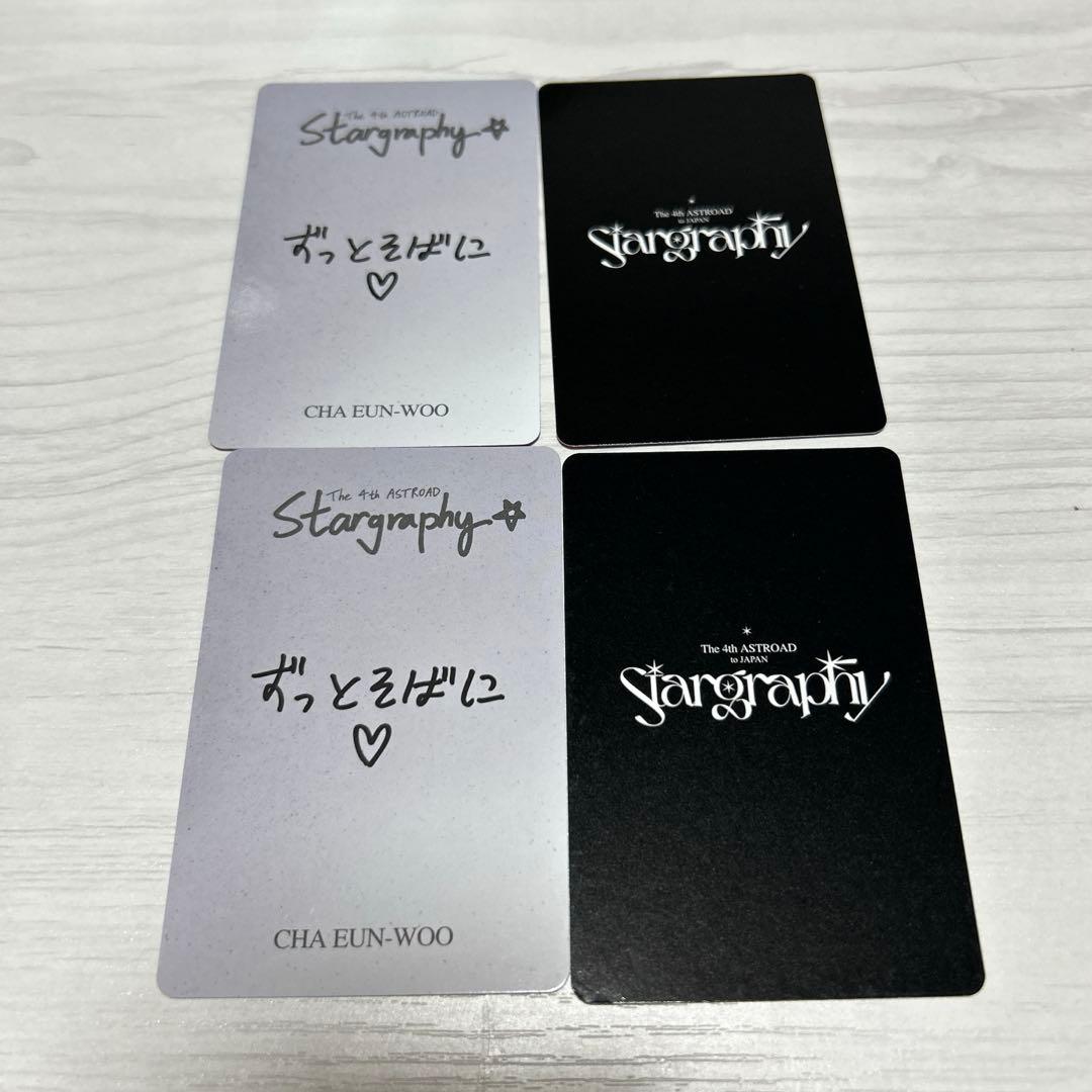 ASTRO チャウヌ トレカ セット 入場特典 VIP Stargraphy - メルカリ
