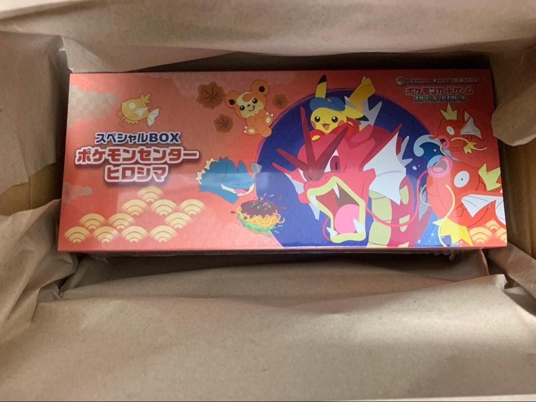 シュリンク付】ポケモンセンターヒロシマ スペシャルBOX 新品未開封