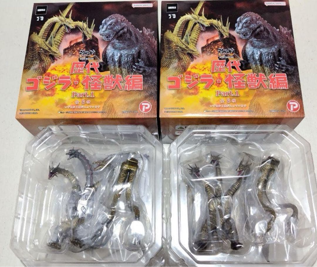 ゴジラ 激造シリーズ キングギドラ メカキングギドラセット - メルカリ