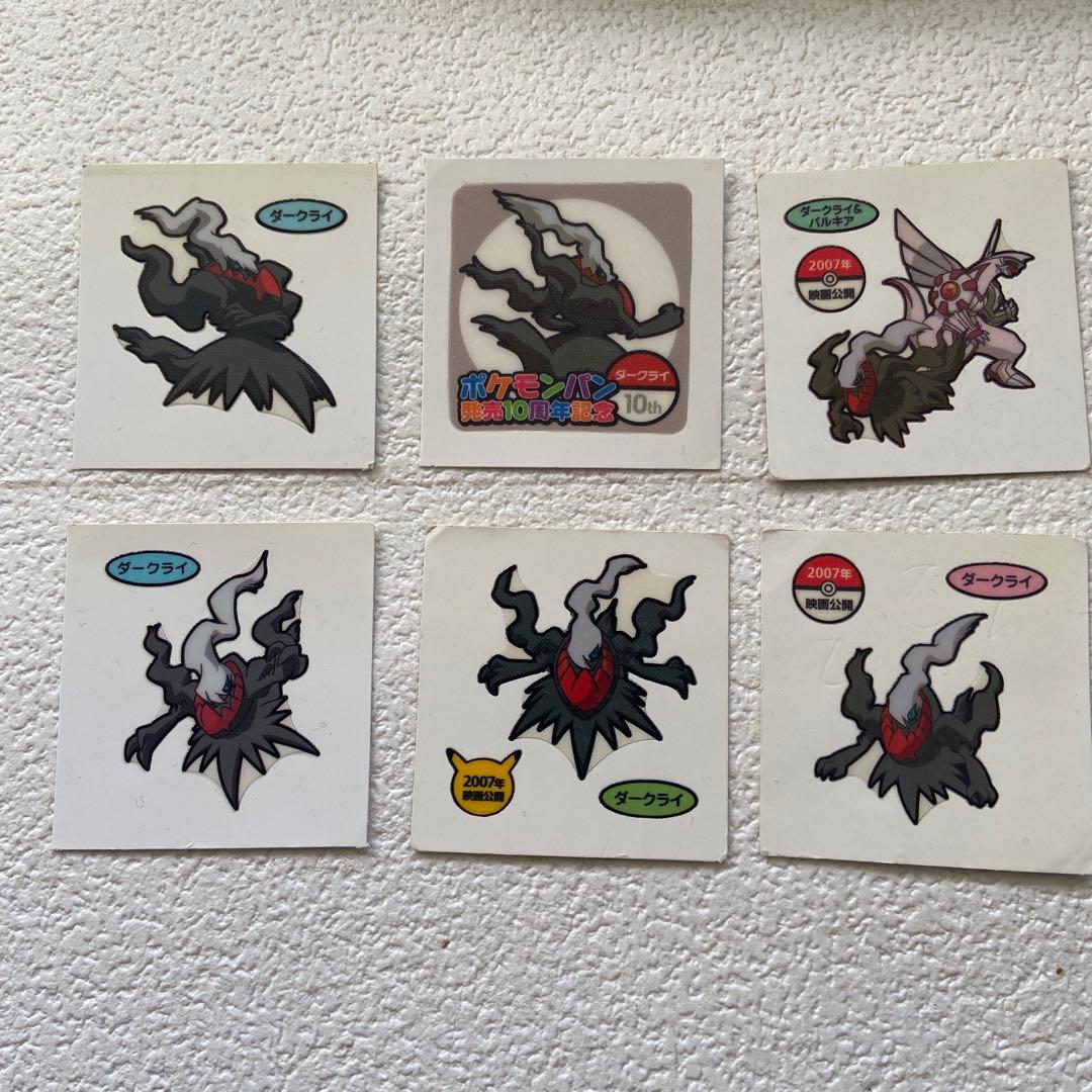ポケモンシール ダークライ 6枚セット ポケモンパンシール - メルカリ