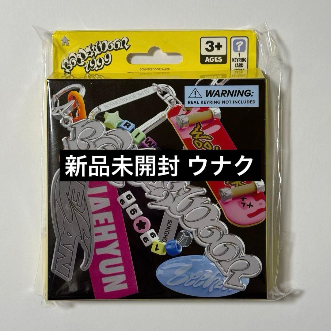 BOYNEXTDOOR ウナク 新品未開封 19.99 Clink トレカ - メルカリ