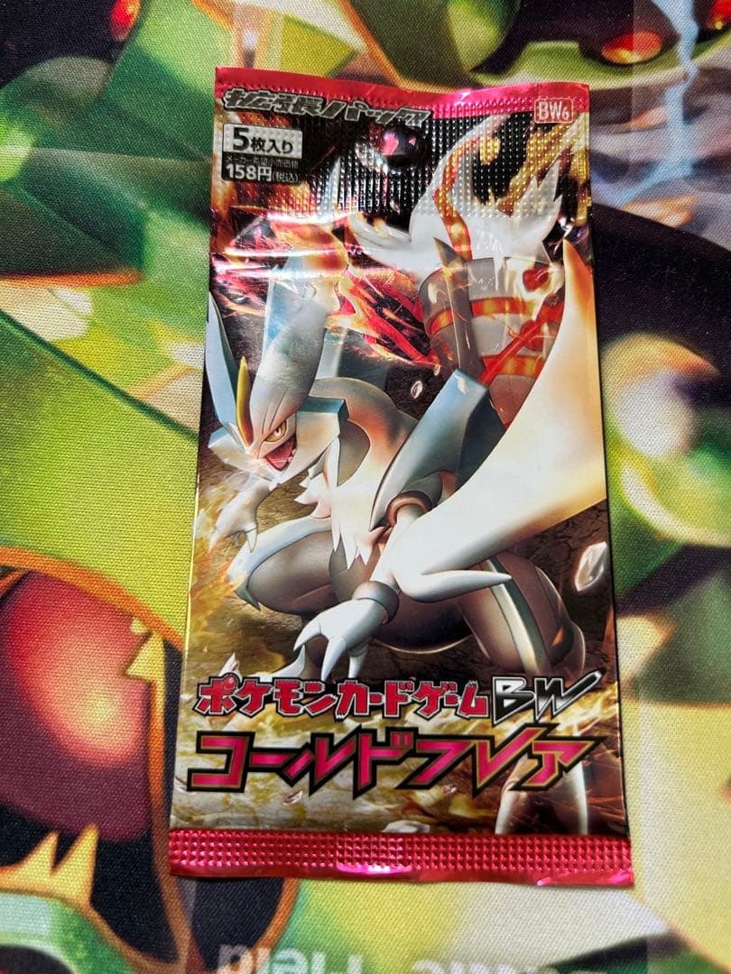 ポケモンカードゲーム BW コールドフレア 未開封品 拡張パック第6弾『コールドフレア』(BW6)【未開封BOX】{-}