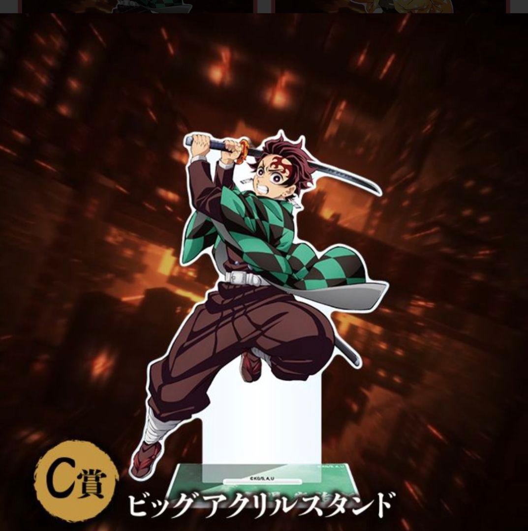 アニプレックスオンラインくじ B賞C賞D賞特典まとめ売り - メルカリ