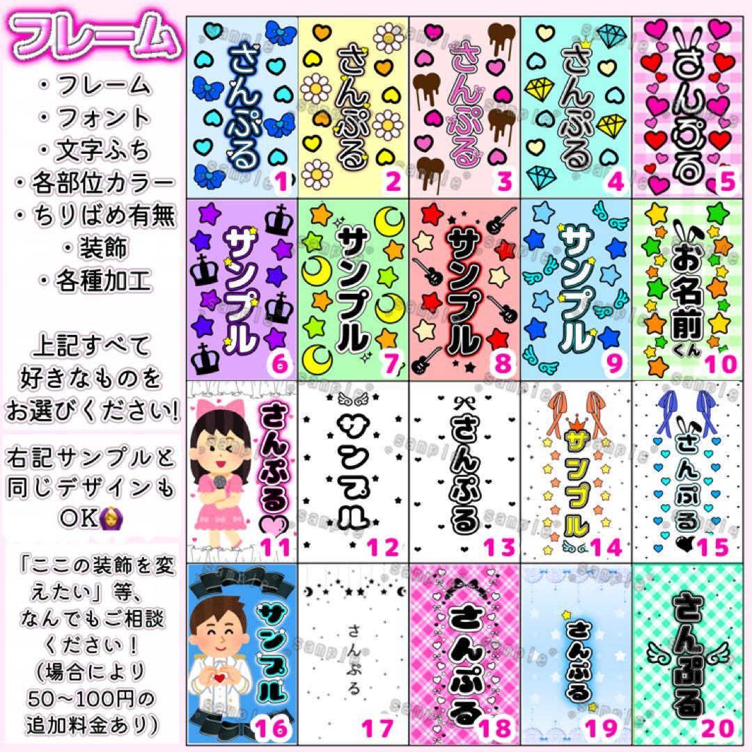 くれよん。様専用 キンブレシート オーダー - メルカリ