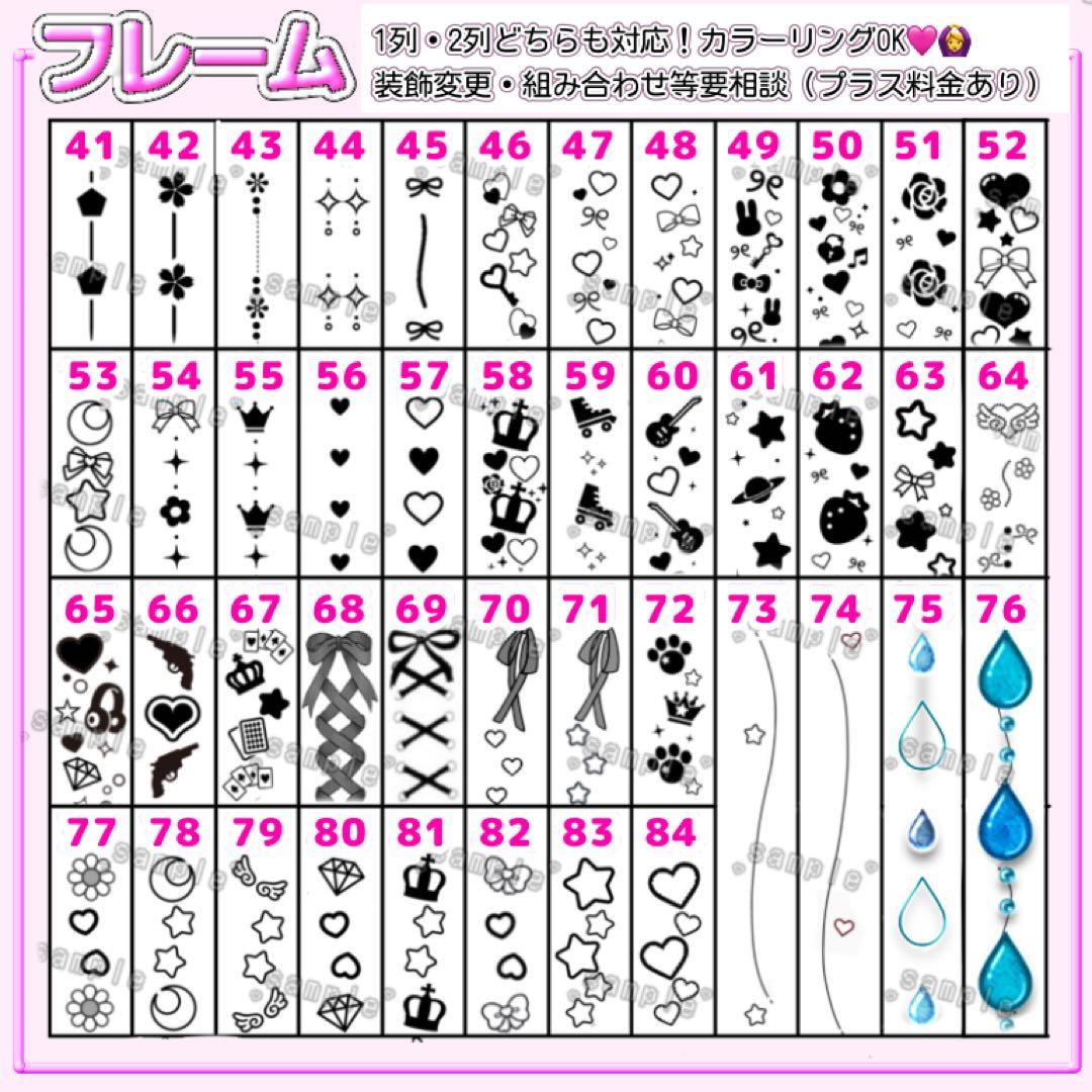 くれよん。様専用 キンブレシート オーダー - メルカリ