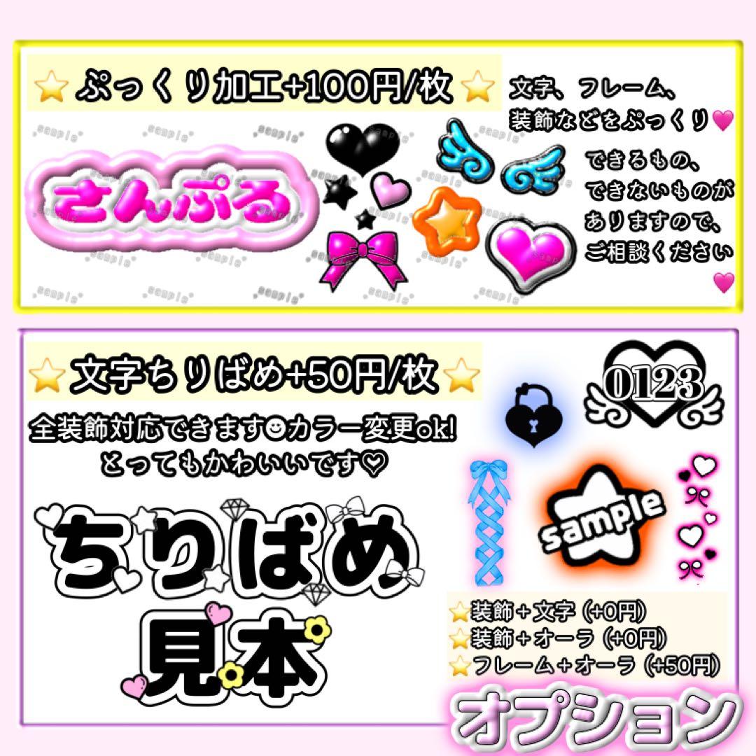 くれよん。様専用 キンブレシート オーダー - メルカリ