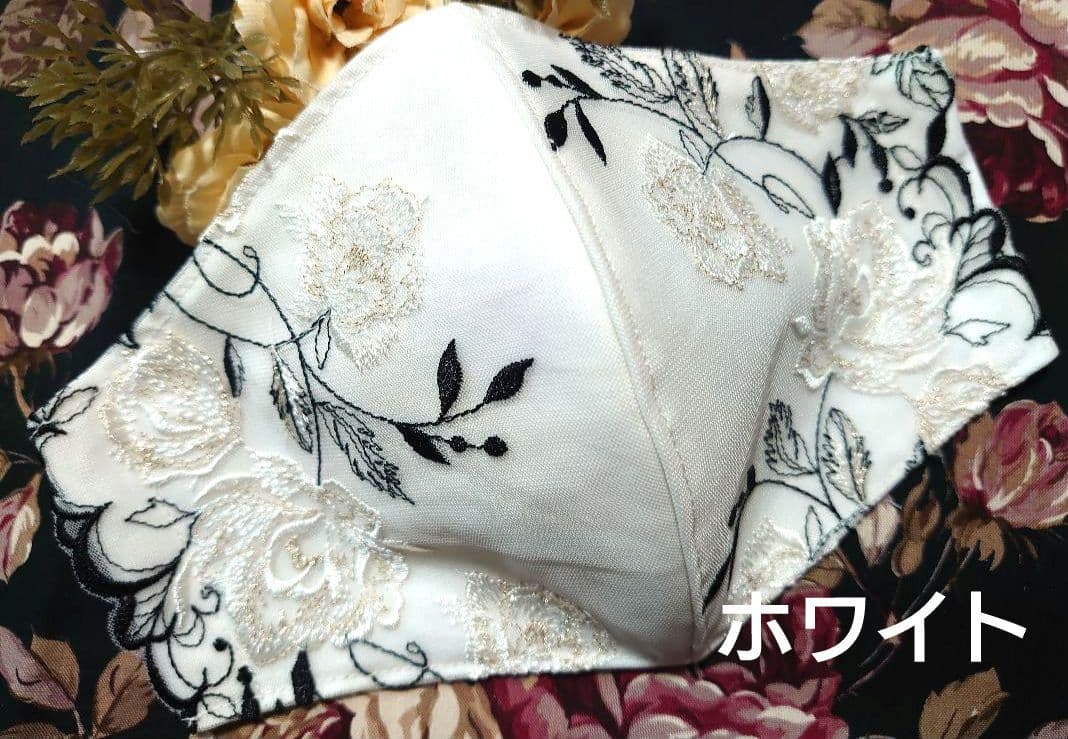 No．2508 アンティーク金糸ラメ入り花柄チュールレース