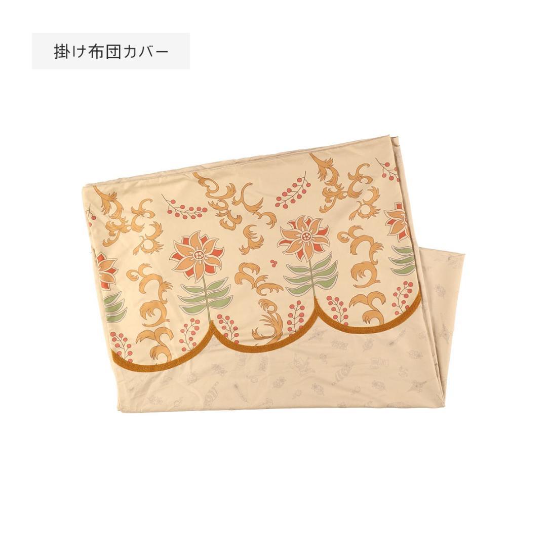 新品 ハウルの動く城 枕・掛け布団カバーセット - メルカリ