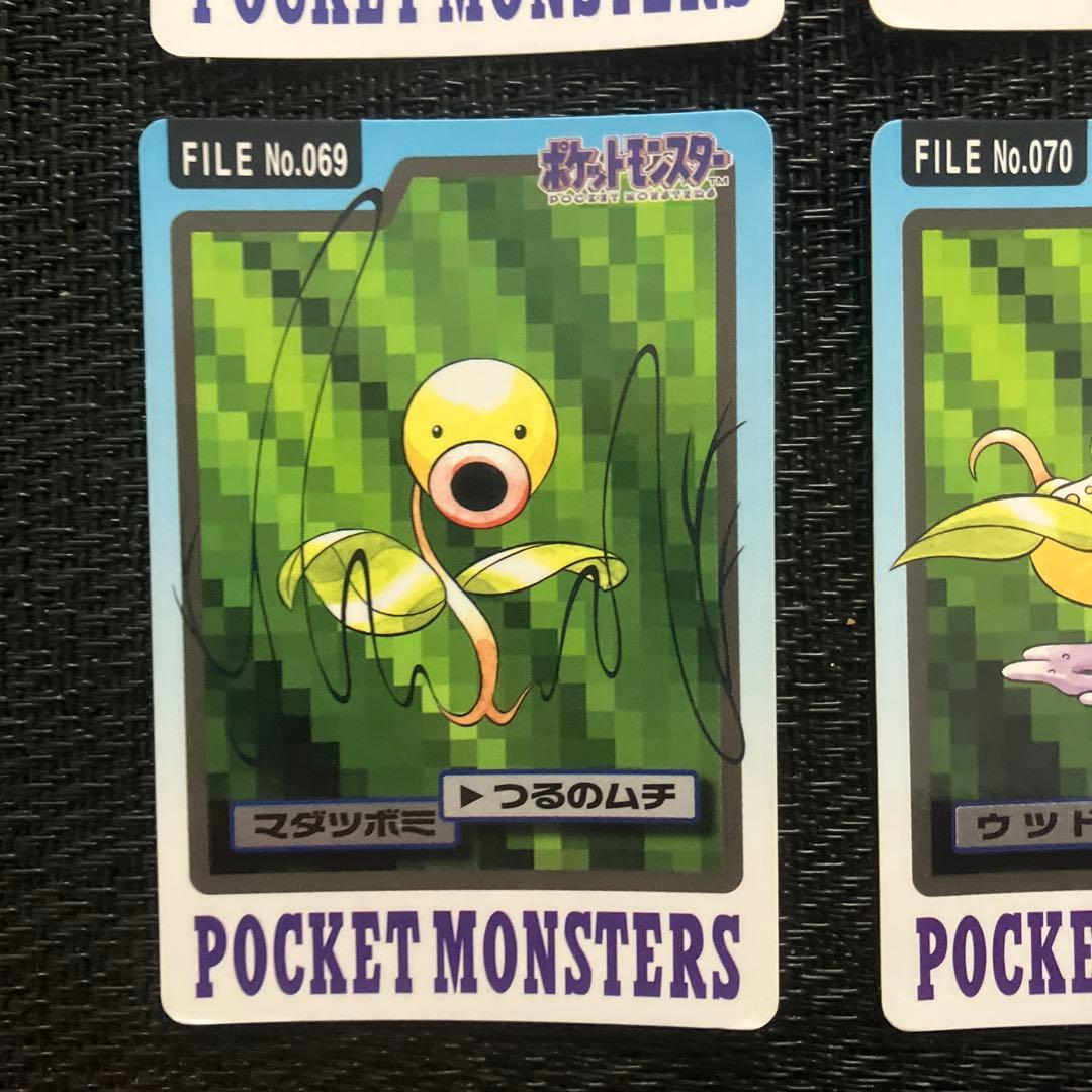 ポケモン カードダス 9枚セット ④ - メルカリ