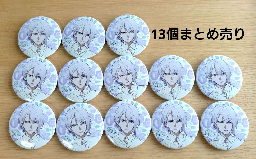 ツキプロ 吉良凰香 VAZZROCK 缶バッジ 13個セット まとめ売り - メルカリ