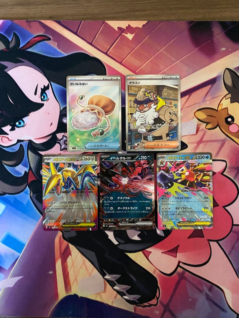 ポケモンカード せいなるはいSR イベルタルex メガスターミーex等5枚