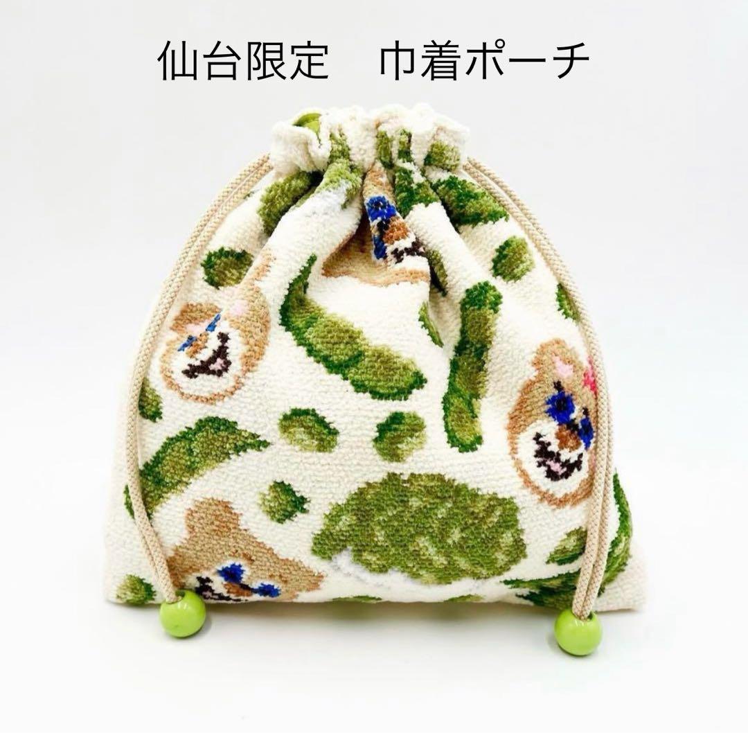 ラブラリー バイ フェイラー 仙台 限定 ニコニナズンダッチャ 巾着