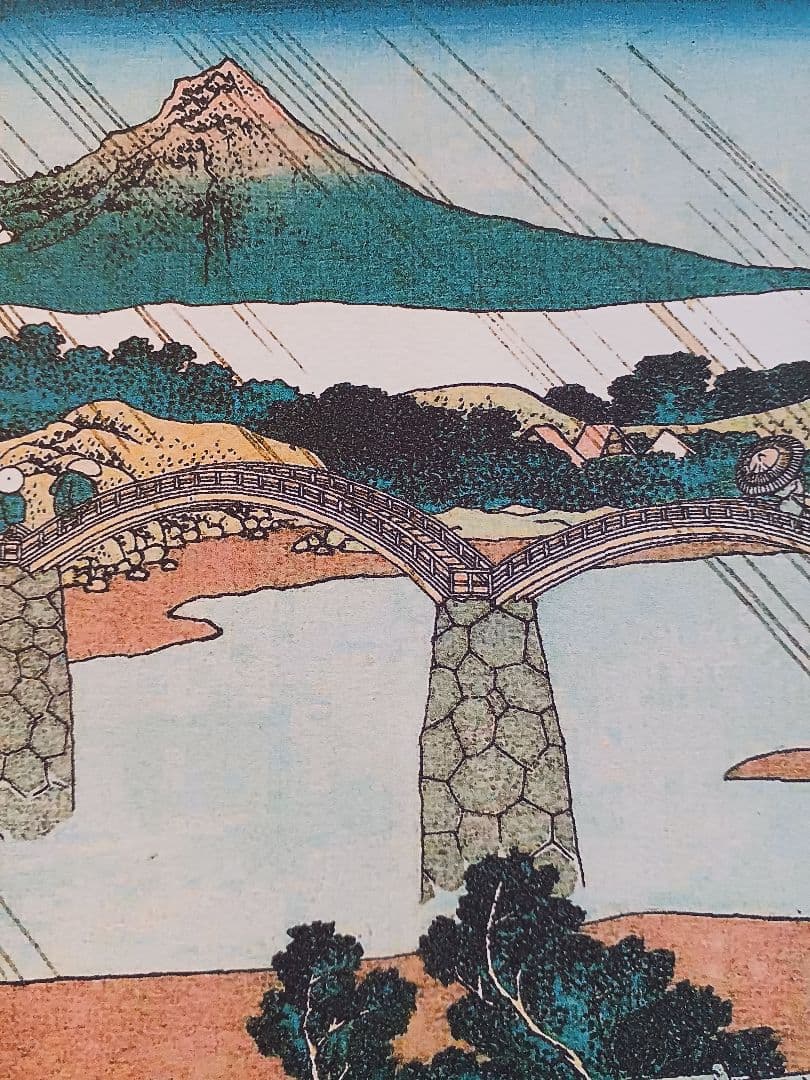 KSH日本の橋 HOKUSAI♥️江戸屋版 葛飾北斎 日本の橋 11枚揃い - メルカリ