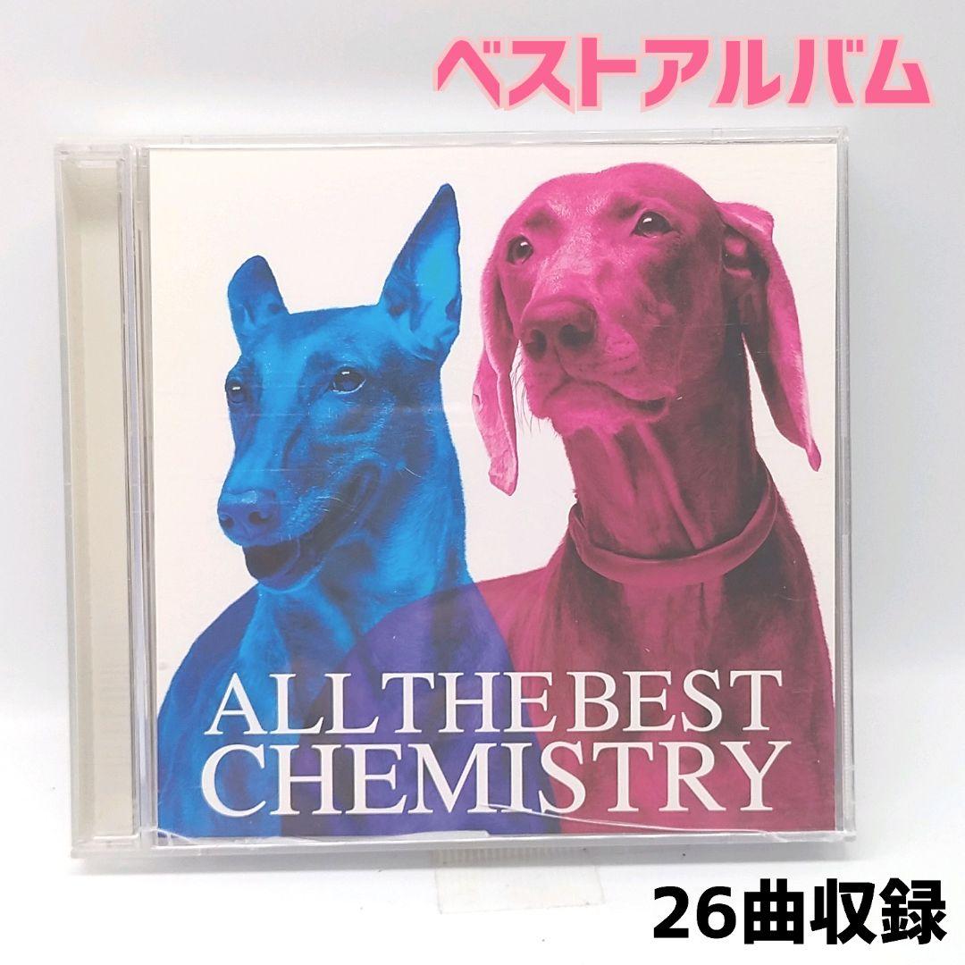 2 CD ALL THE BEST ケミストリー アルバム 26曲収録 - メルカリ