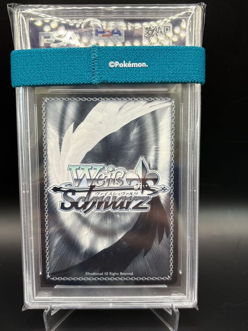 WS 未来へ一緒に 紫咲シオン サイン+箔押し SSP psa10 英語 - メルカリ