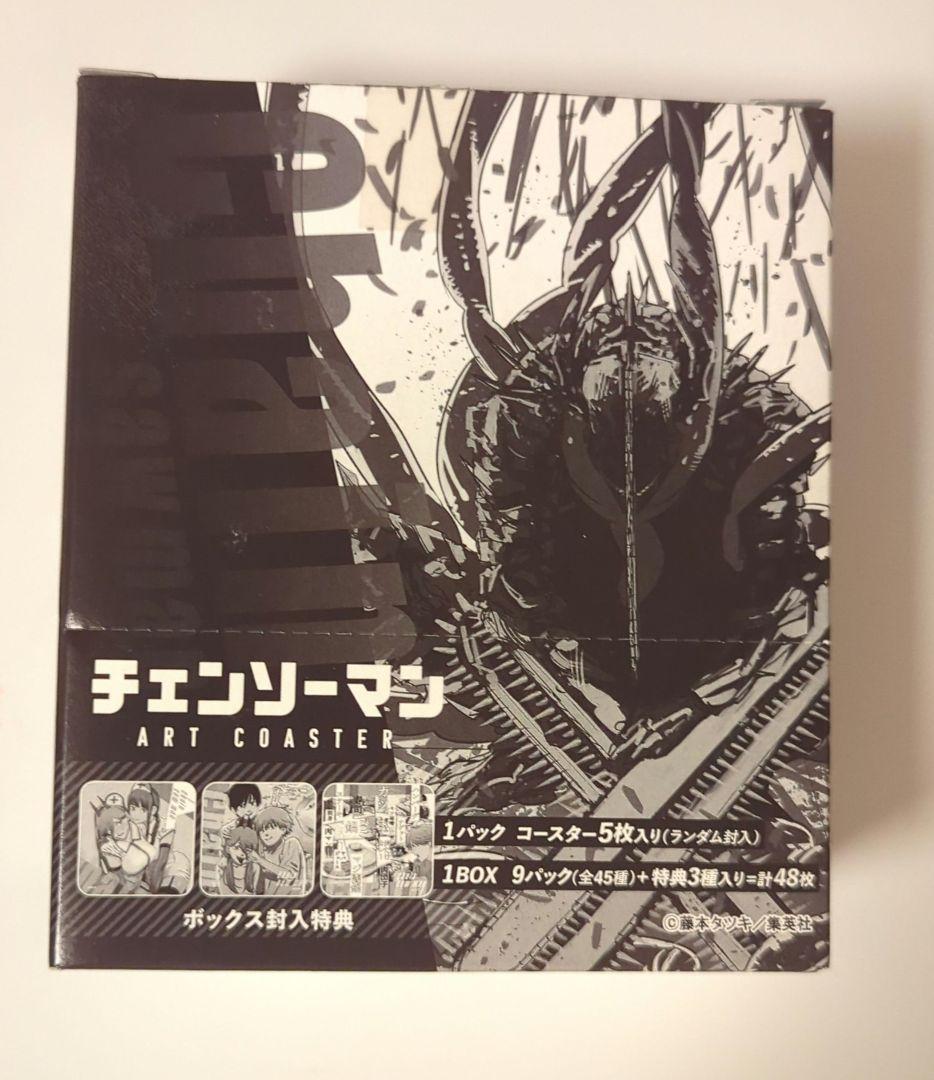 チェンソーマン　アートコースター　特典付き　48枚 BOX Amazon.co.jp: チェンソーマン アートコースター BOX 特典付 全48種