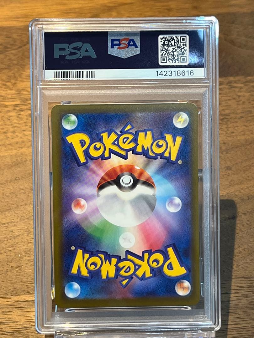 ロケット団のダグトリオAR PSA10 MEGAドリーム - メルカリ