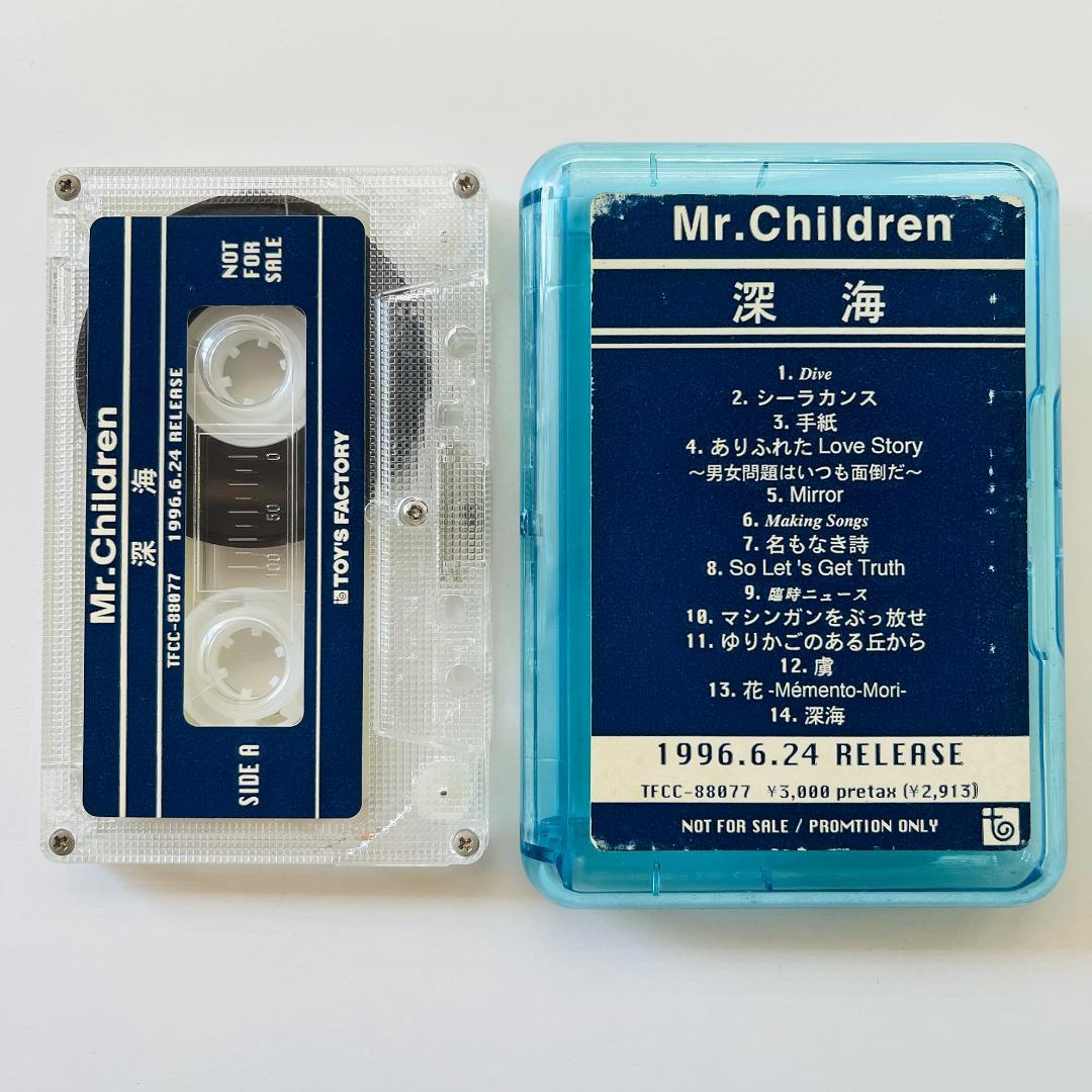 貴重プロモ カセットテープ Mr. Children 深海 ミスター・チルドレン