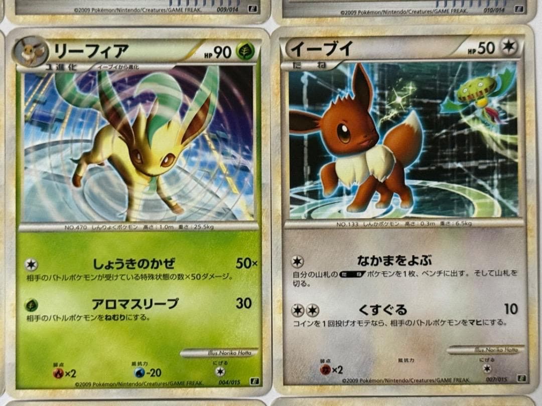 E レジェンド LEGEND まとめ売り セット エキスパートデッキ ポケモン