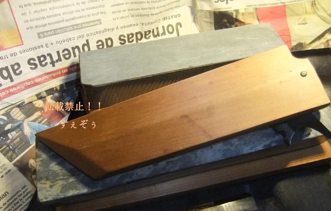 有次別打「薄刃」木鞘・黒檀ピン 本刃付済 中古+黒柿柄（黒水牛＆SUS巻