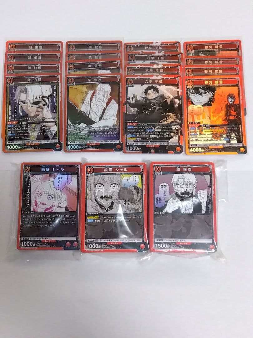 ユニオンアリーナ「カグラバチ」《赤》SR・R・U・C 4コン - メルカリ