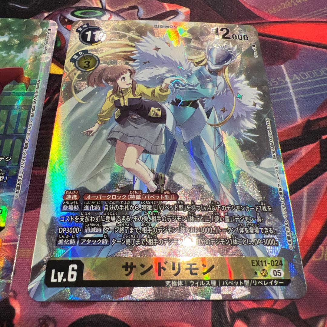 城之崎有紗 サンドリモン パラレル - メルカリ