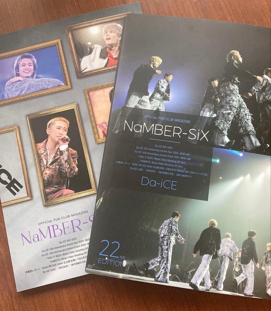 NaMBER-SIX 22nd EDITION Da-iCE 会報誌 - メルカリ