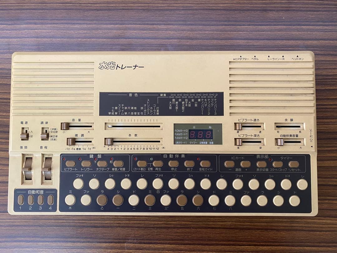 オンライン 通販ホビー・楽器・アート - 水光社 水光トレーナー ST-50