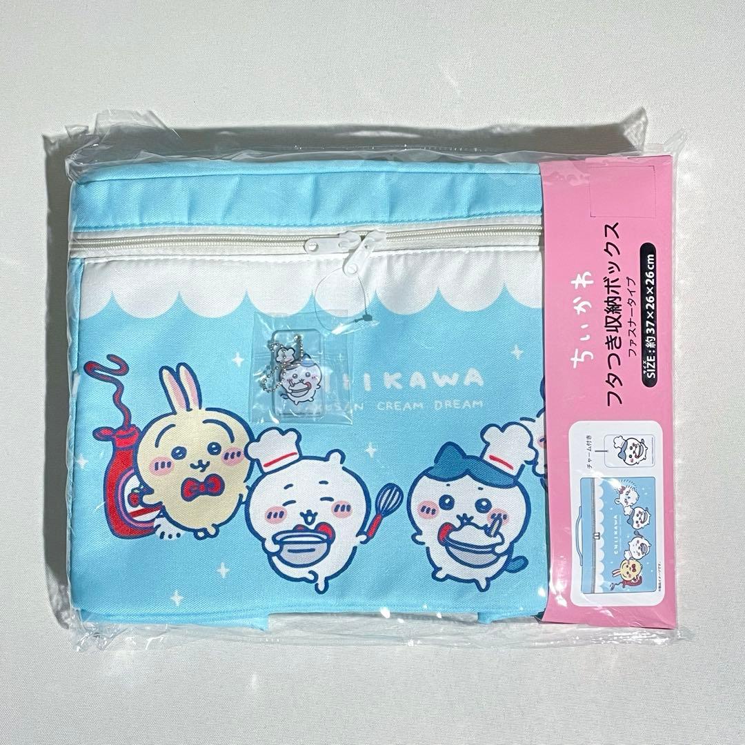 ちいかわ アベイル しまむら フタつき収納ボックス ハチワレ うさぎ
