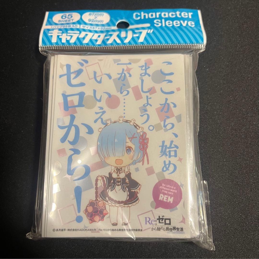 リゼロ Re:ゼロから始める異世界生活 レム スリーブ 未開封 - メルカリ