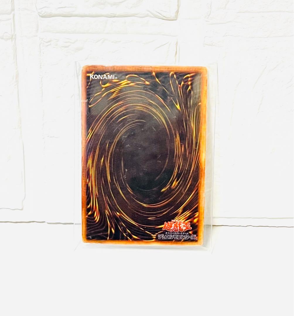 最終出品‼️】 遊戯王 ブラックマジシャン 初期表記 カード 現状品