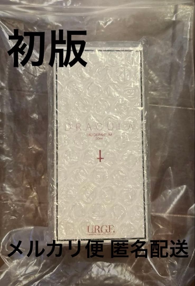 DRACULA Eau de Parfum URGE lynch. 葉月 香水 - メルカリ