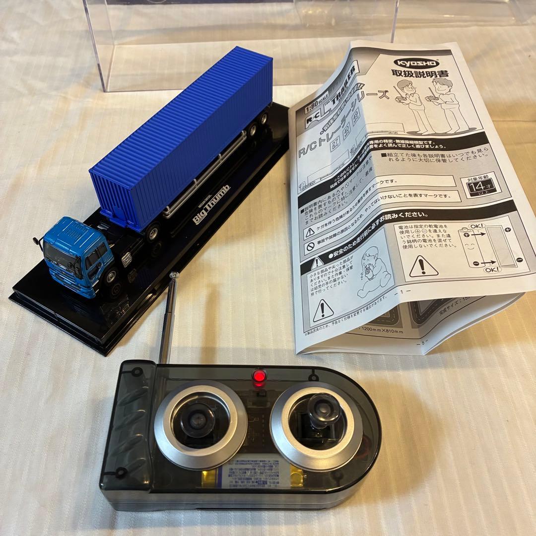 京商 1/80 R/Cトレーラー・日産ディーゼル ビッグサム 教習所マップ