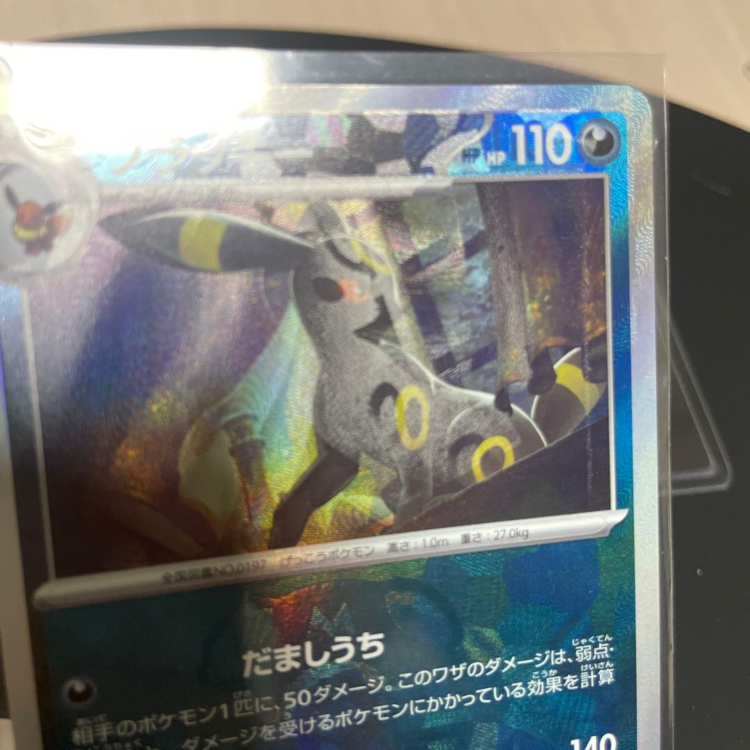 ポケモンカード ブラッキーマスターボールミラー エラーカード - メルカリ