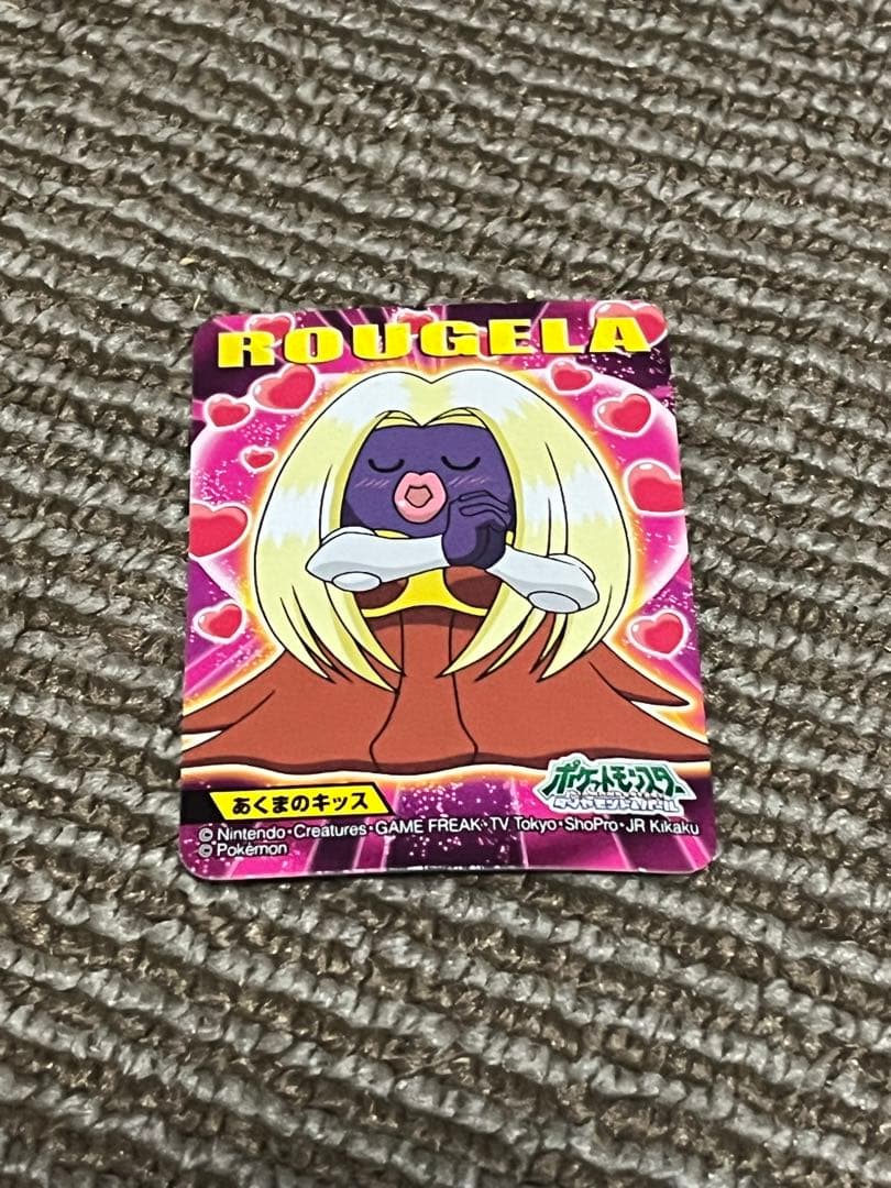 ポケモンキッズカード キメ技 ルージュラ あくまのキッス - メルカリ