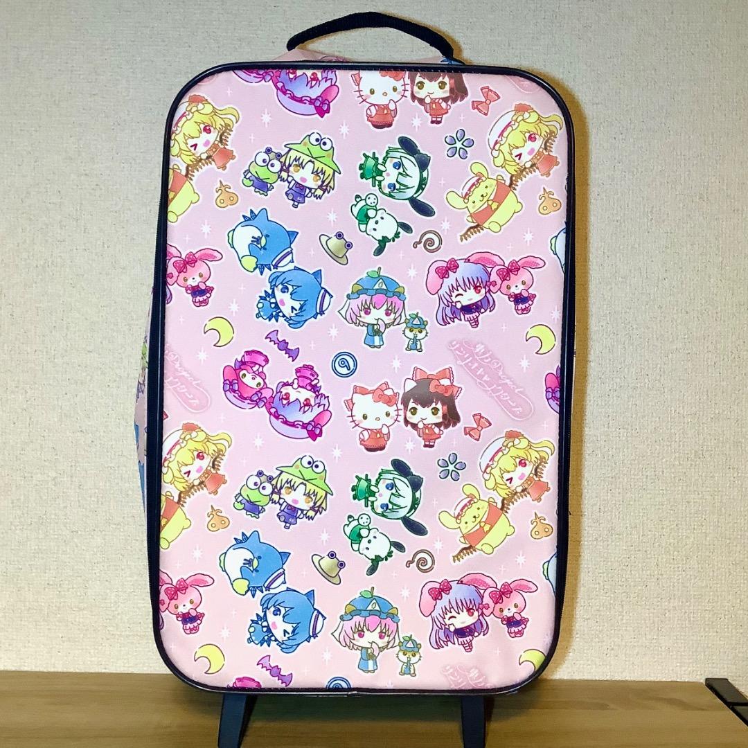 東方Project × サンリオキャラクターズ コラボ 新品 キャリーケース