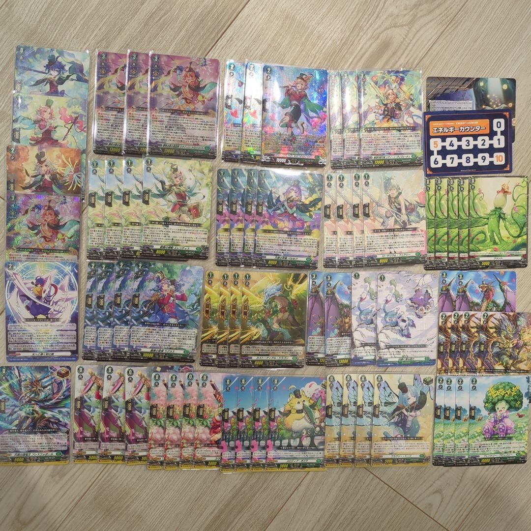 リアノーン デッキ パーツ付き | 激安通販のイーサプライ