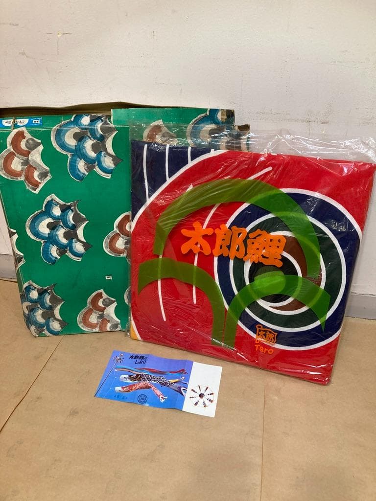 現品限り 希少　太郎鯉 鯉のぼり 赤/黄5m 目シール　木綿 新品 昭和レトロ こいのぼり 太郎鯉」の人気商品一覧 | 安い商品を通販サイトから探す