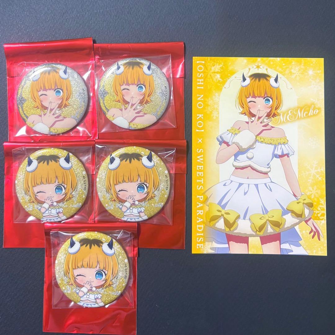 推しの子 スイーツパラダイス 缶バッジ MEMちょ 特典ポストカード ②